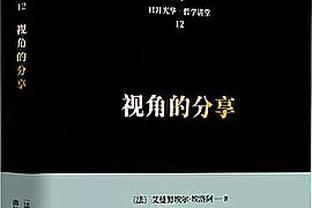 魔术师：大赞哈姆 对鹈鹕用完美策略 昨天包夹哈利&喂球低位詹眉