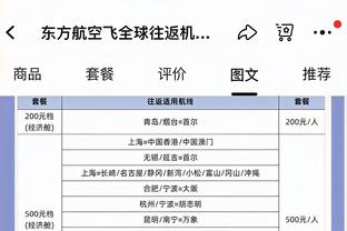 还有这种好事？维拉蒂每月可离开多哈1周，大多数时候回巴黎