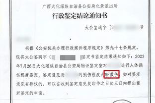 罗马诺：博努奇今天将和费内巴切签约，半赛季薪水130万欧